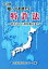 【中古】 知っておきたい特許法 21訂版 特許法から著作権法まで /工業所有権法研究グループ(編者) 【中古】afb