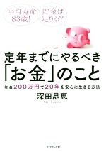 ֥å ŷԾŹ㤨֡š ǯޤǤˤ٤֤פΤ ǯ200ߤ20ǯ¿ˡľ(ԡפβǤʤ220ߤˤʤޤ