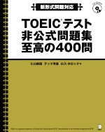 https://item.rakuten.co.jp/bookoffonline/0018673382/