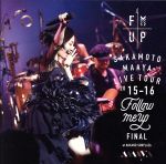 【中古】 “FOLLOW　ME　UP”FINAL　at　中野サンプラザ（通常盤）／坂本真綾