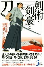 オフィステイクオー(著者)販売会社/発売会社：実業之日本社発売年月日：2016/05/01JAN：9784408111827