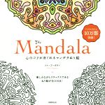 ジム・ゴーガティ(著者)販売会社/発売会社：実務教育出版発売年月日：2016/04/01JAN：9784788908208