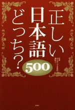 瀬崎圭二販売会社/発売会社：彩図社発売年月日：2016/05/01JAN：9784801301443