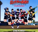 【中古】 サンバ！こぶしジャネイロ／バッチ来い青春！／オラはにんきもの（通常盤B）／こぶしファクトリー