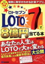 剣持高史(著者)販売会社/発売会社：あさ出版発売年月日：2013/09/20JAN：9784860636319