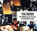 【中古】 THE MODS Triple Footage in SCARFACE Years／THE MODS