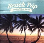楽天ブックオフ 楽天市場店【中古】 BEACH　TRIP－TROPICAL　STYLE　MUSIC－／（V．A．）