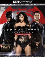 【中古】 バットマン　vs　スーパーマン　ジャスティスの誕生　アルティメット・エディション（4K　ULTRA　HD＋3D　Blu－ray　Disc＋Blu－ray　Disc）／ベン・アフレック,ヘンリー・カヴィル,エイミー・アダムス,ザック・