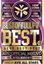 【中古】 BEST OF FULL PV－BEST×3－AV8 OFFICIAL MIXDVD／AV8 Allstars