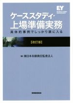 ֥å ŷԾŹ㤨֡š ǥ̳ ŪǤäƬ롿ͭǤƺˡ(ԼԡפβǤʤ100ߤˤʤޤ