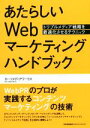 カーツメディアワークス(著者)販売会社/発売会社：日本能率協会マネジメントセンター発売年月日：2016/04/01JAN：9784820749769