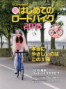 辰巳出版販売会社/発売会社：辰巳出版発売年月日：2016/04/01JAN：9784777816743