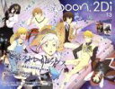 【中古】 spoon.2Di(Vol.13) KADOKAWA MOOKNo.641/KADOKAWA(3)