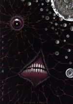 【中古】 後遺症ラジオ(4) シリウスKC／中山昌亮(著者)