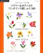 朝日新聞出版販売会社/発売会社：朝日新聞出版発売年月日：2016/04/01JAN：9784021906855