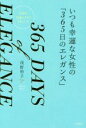 浅野裕子(著者)販売会社/発売会社：三笠書房発売年月日：2016/05/11JAN：9784837926344