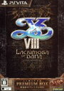 中古 イースVIII　−Lacrimosa　of　DANA−　 数量限定プレミアムBOX /PSVITA afb