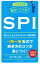 š ®略SPI(2018ǯ) NAGAOKA꡼()