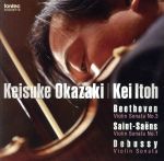 【中古】 DUO　5（SACDハイブリッド）／岡崎慶輔／伊藤恵（vn／p）