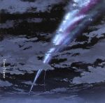 【中古】 君の名は。（通常盤）／RADWIMPS