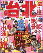 ֥å ŷԾŹ㤨֡š ̡֡(17 ־ǡJTBѥ֥å󥰡פβǤʤ79ߤˤʤޤ