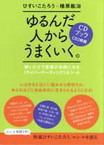 š CD֥åͤ餦ޤ İǰռˤʤ륵С꡼ǥ󥰡ӥ󡦥롿Ҥ(),...