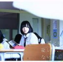 【中古】 世界には愛しかない(TYPE−A)(DVD付)/欅坂46(櫻坂46)