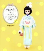 š 椫Υɡ롦ǥͥȡ쥷 DollyDollyBookschimachoco()