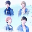 【中古】 恋を知らない君へ(通常盤)/NEWS