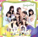 【中古】 ラブリー☆メラメラサマータイム（裏盤／仮）／愛乙女☆DOLL