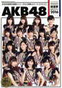 AKB48グル−プ販売会社/発売会社：講談社発売年月日：2016/05/18JAN：9784063899627