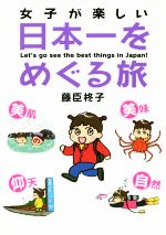 ֥å ŷԾŹ㤨֡š Ҥڤܰᤰι ݥߡƣɢ(ԡפβǤʤ220ߤˤʤޤ