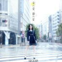 【中古】 金の愛、銀の愛(Type−A)(初回生産限定盤)(DVD付)/SKE48