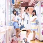 SKE48販売会社/発売会社：エイベックス・ミュージック・クリエイティヴ（株）(エイベックス・ミュージック・クリエイティヴ（株）)発売年月日：2016/08/17JAN：4988064835980SKE48の節目となる通算20枚目のシングル。2016年7月開始の松井珠理奈初主演連続ドラマ、TBS系テッペン！水ドラ！！『死幣−DEATH　CASH−』主題歌。　（C）RS