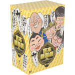 【中古】 吉本新喜劇DVD －い゛い゛～！カーッ！おもしろくてすいません！いーいーよぉ～！アメちゃんあげるわよ！以上 あらっした！－／新喜劇メンバー