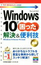 ֥å ŷԾŹ㤨֡š Windows10ǺäȤβWindows10HomeProб Ȥ뤫󤿤miniɾ(,Ayura(ԡפβǤʤ220ߤˤʤޤ