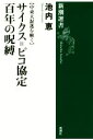 ブックオフオンライン楽天市場店
