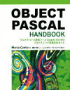 【中古】 OBJECT PASCAL HANDBOOK マルチデバイス開発ツールDelphiのためのプログラミング言語完全ガイド/Marco Cantu(著者)...