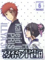 楽天市場】fate／kaleid liner プリズマ☆イリヤ (限定版)の通販