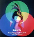 【中古】 Superfly Arena Tour 2016“Into The Circle!”(初回限定版)/Superfly