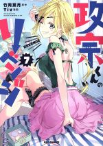 ֥å ŷԾŹ㤨֡š Υ٥(7 REXCTiv(,ݲշפβǤʤ110ߤˤʤޤ