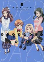 荒井チェリー(著者)販売会社/発売会社：芳文社発売年月日：2016/06/27JAN：9784832247154