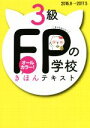 ユーキャン販売会社/発売会社：ユーキャン発売年月日：2016/05/01JAN：9784426608637