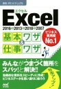 マイナビ出版販売会社/発売会社：マイナビ出版発売年月日：2016/05/01JAN：9784839959579