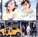 【中古】 僕はいない(Type−A)(DVD付)/NMB48
