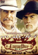 【中古】 ロンサム・ダブ　第一章～旅立ち～　HDマスター版／ロバート・デュヴァル,トミー・リー・ジョーンズ,ダイアン・レイン,サイモン・ウィンサー（監督）,ラリー・マクマートリー（原作）,ベイジル・ポールドゥリス（音楽）