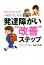 浅井夕佳里(著者)販売会社/発売会社：メディアソフト発売年月日：2016/06/01JAN：9784879197238