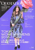 【中古】 QUOTATION　FASHION　ISSUE(VOL．14)／日販アイ・ピー・エス 1