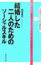 園田雅代【著】販売会社/発売会社：サイエンス社/サイエンス社発売年月日：2007/01/25JAN：9784781911595