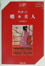 【中古】クラシック・サ-モン・フライ/講談社/沢田賢一郎（大型本）